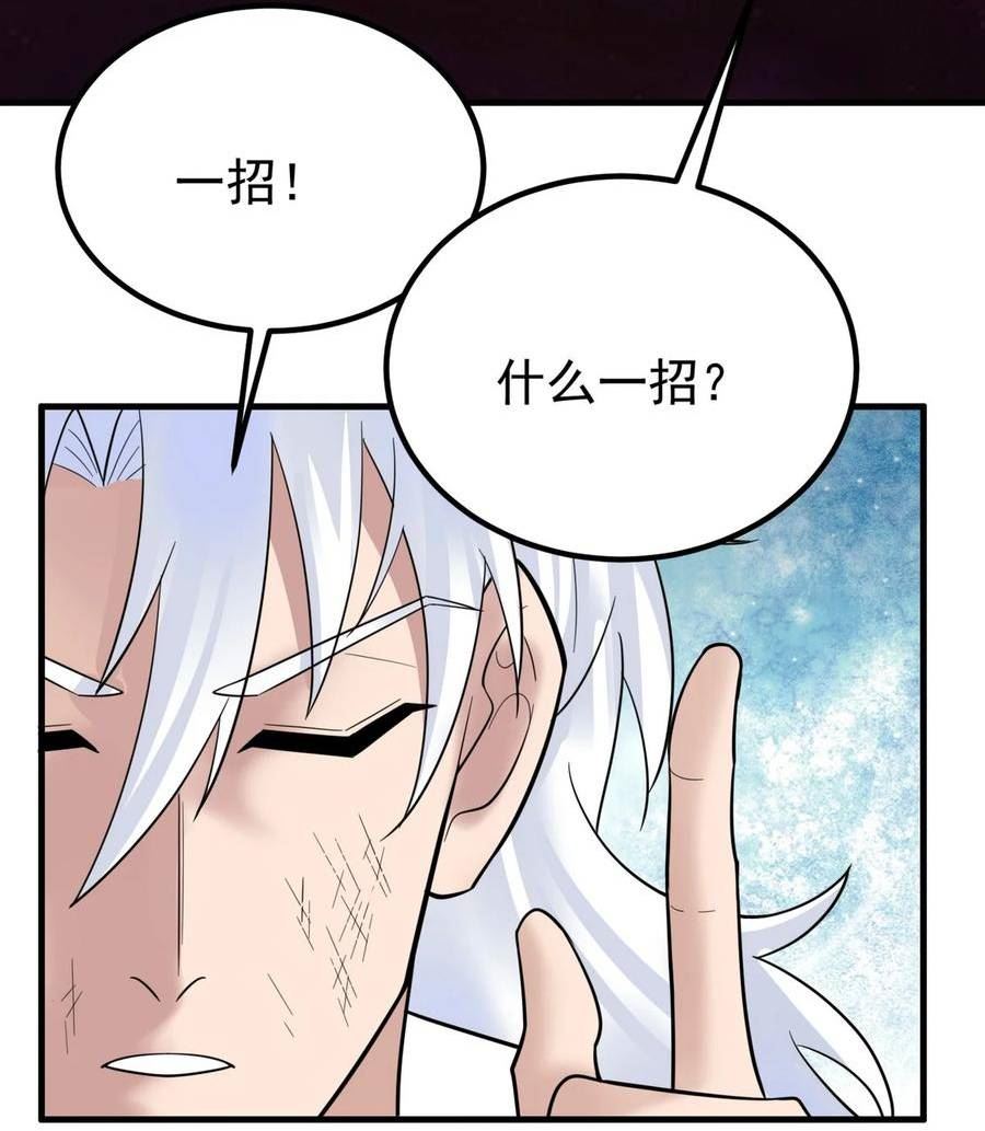 094 第九十二话 九龙降世4