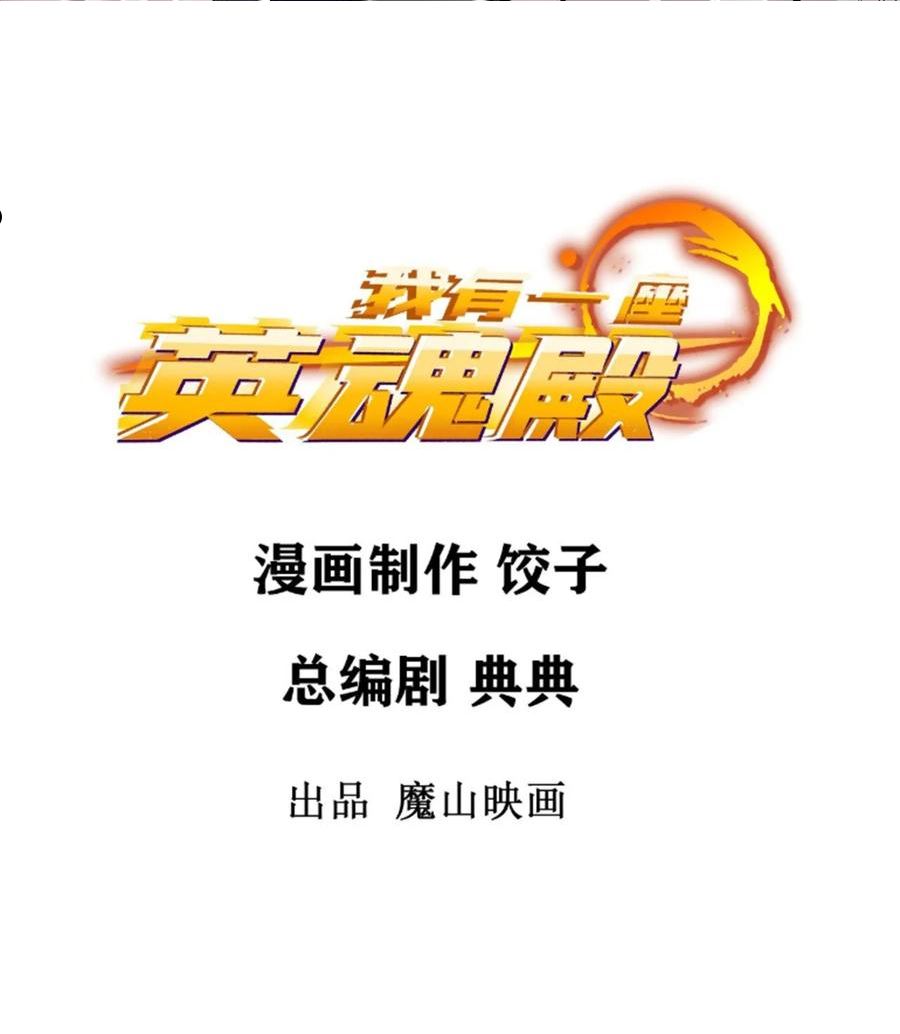 070 第六十八话 过往1