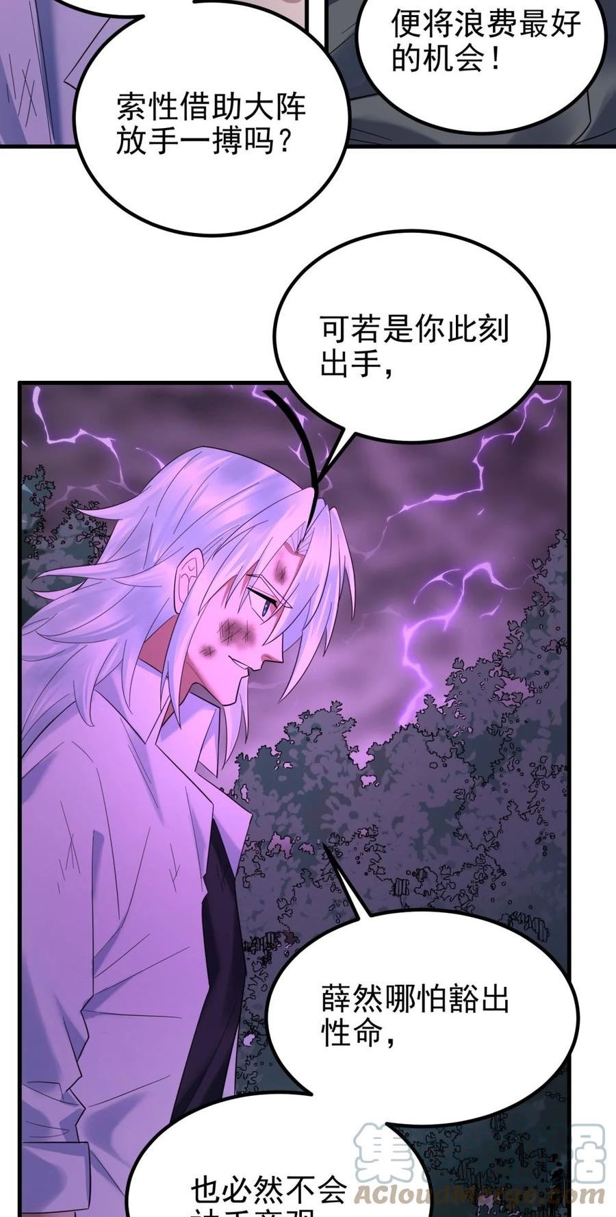 089 第八十七话 命运的转折点3