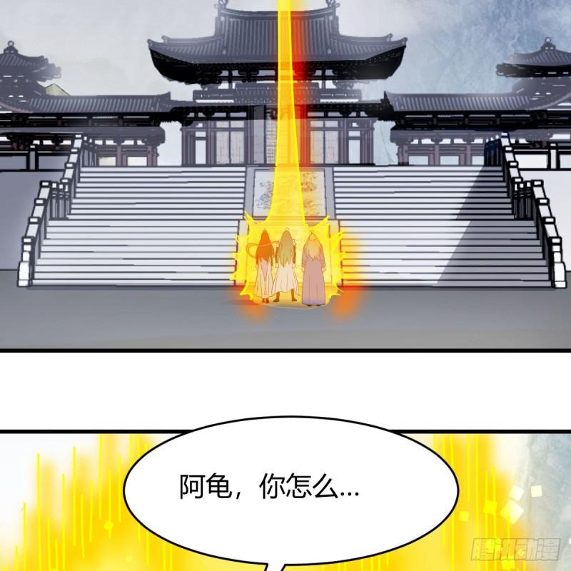 我有元婴NB症漫画,连更第八天！3图