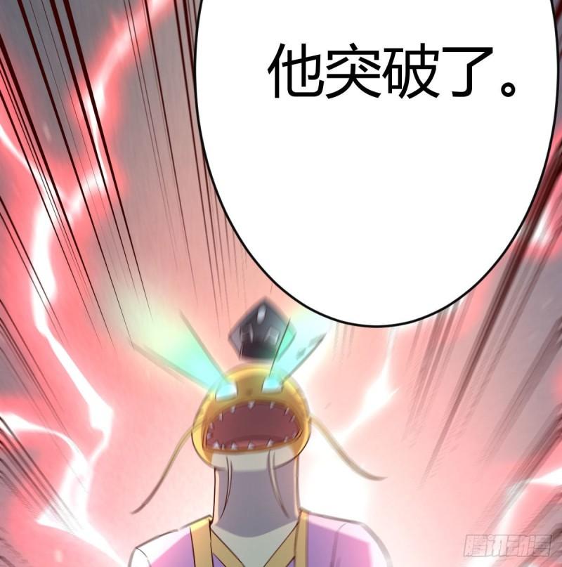 温医一院南白象院区皮肤科漫画,无敌邦邦辣椒4图