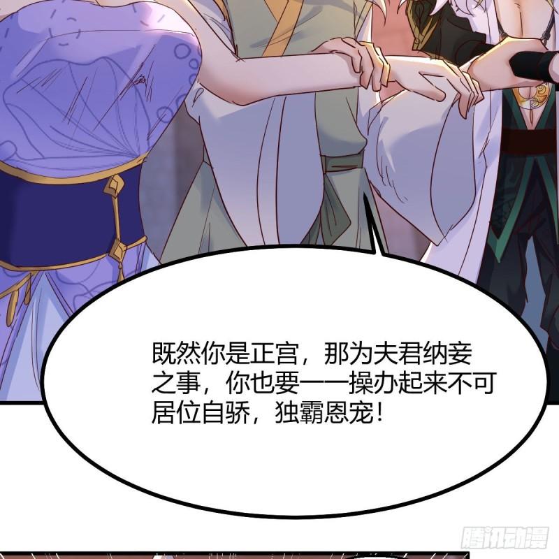 温医一院南白象院区咨询电话漫画,连更第十六天！3图