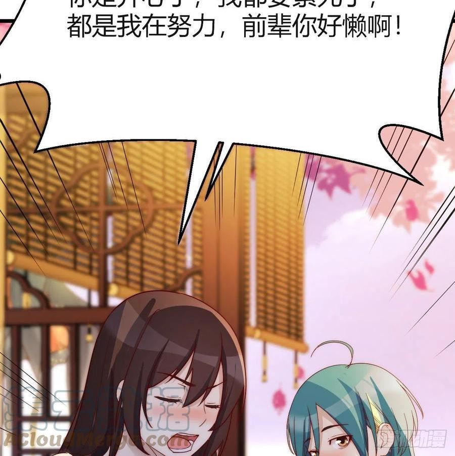 温医一院南白象院区皮肤科漫画,连更第一天！5图