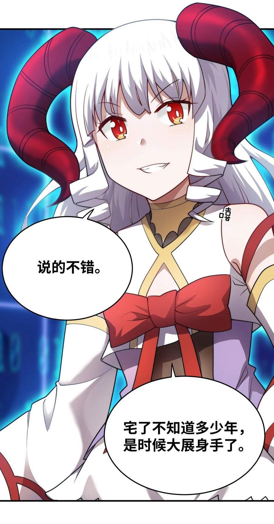 133 网络里的怪物之王3
