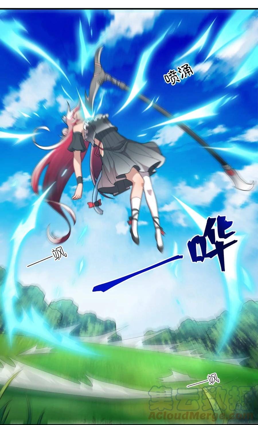 最强魔君的我变小了图片漫画,122 算计，揭开一角1图