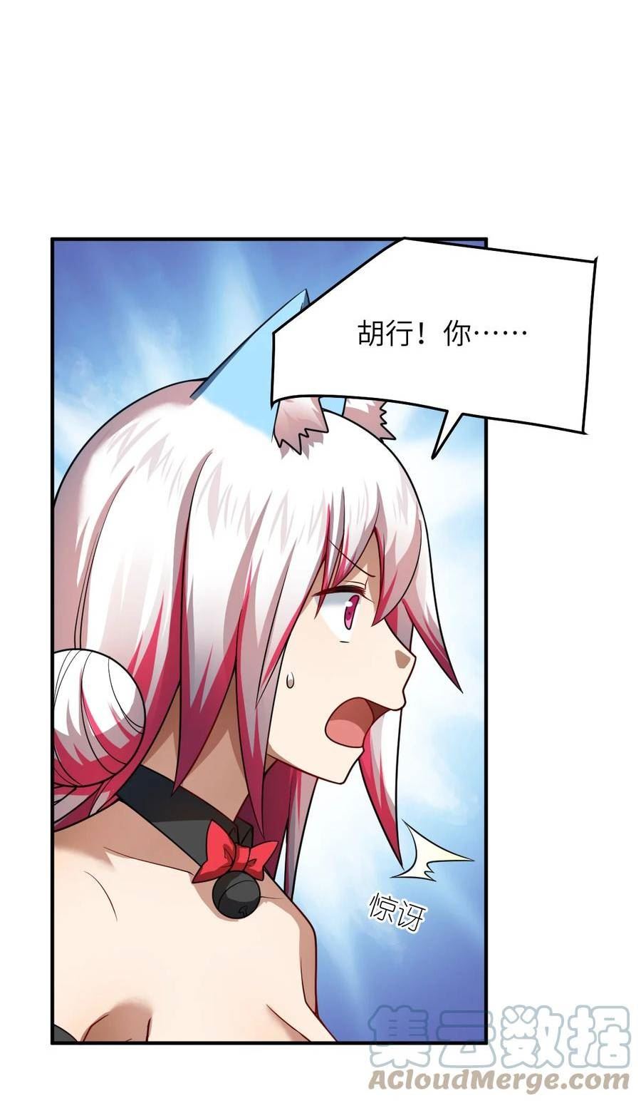 121 从永生到永恒2