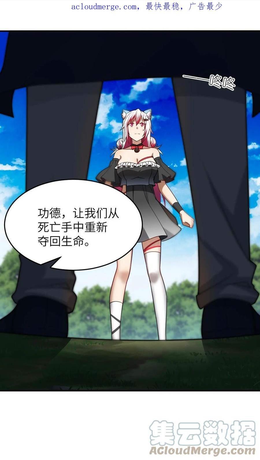 121 从永生到永恒0