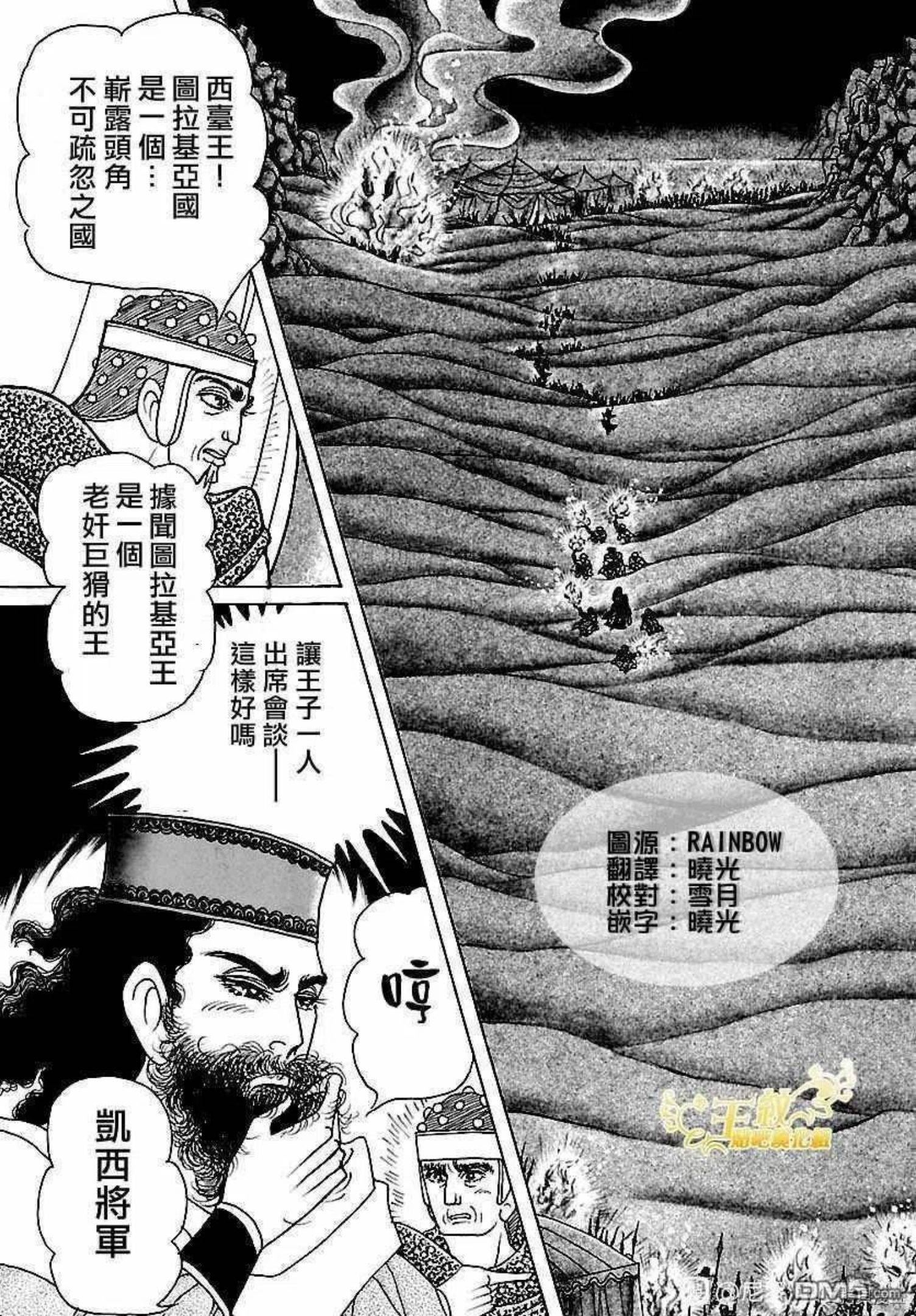 2017年8月号1