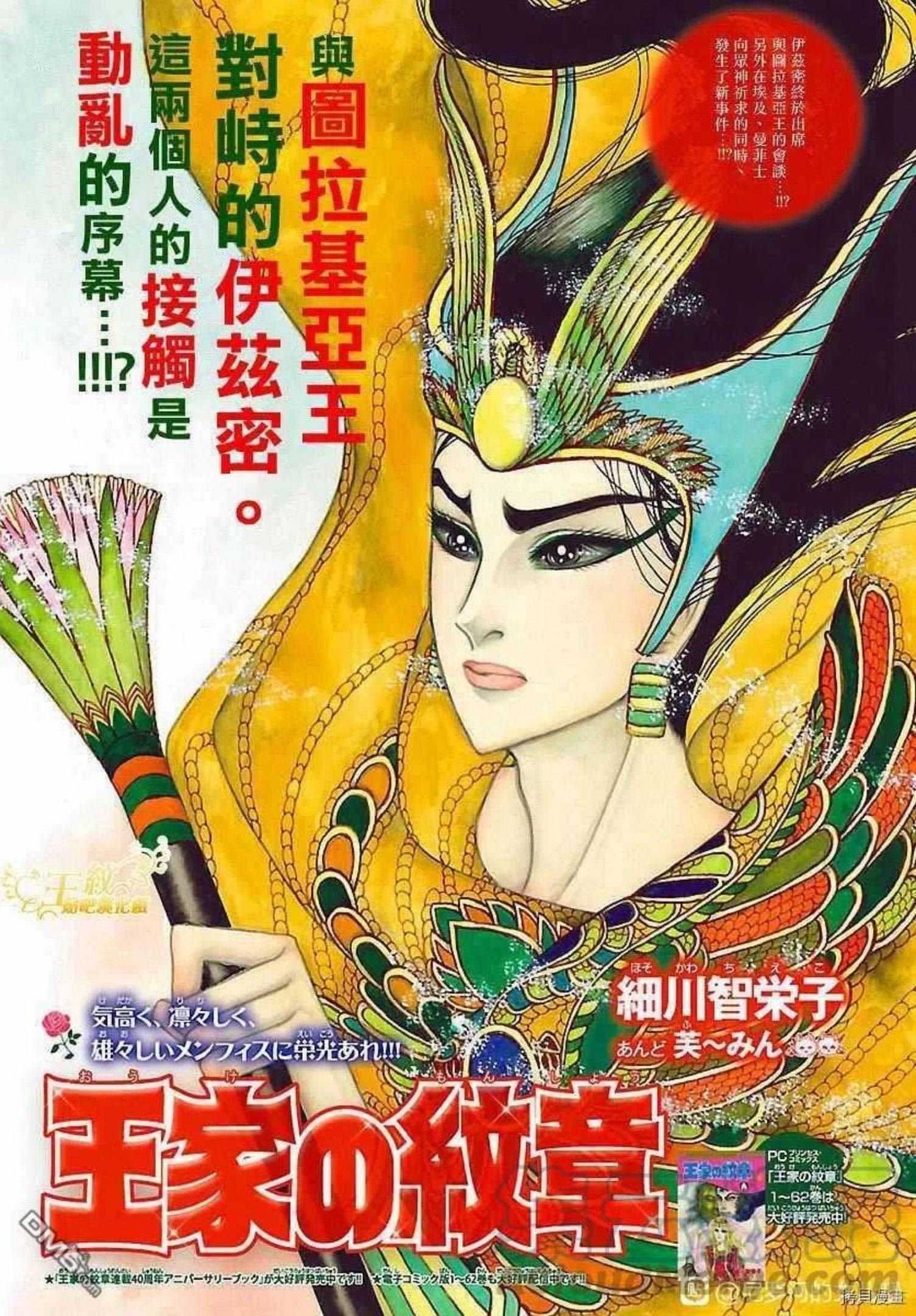 2017年8月号0