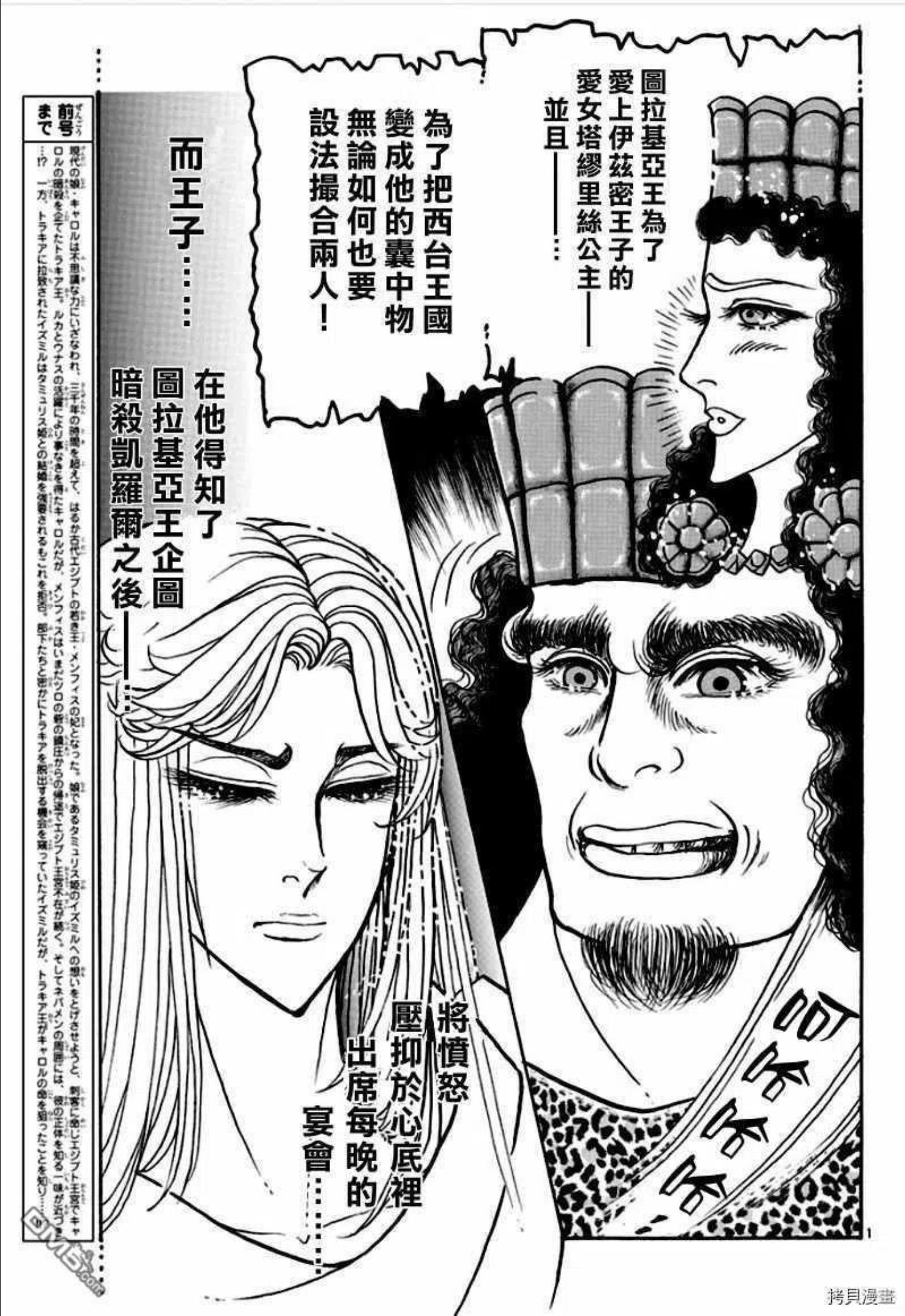 2020年1月号1