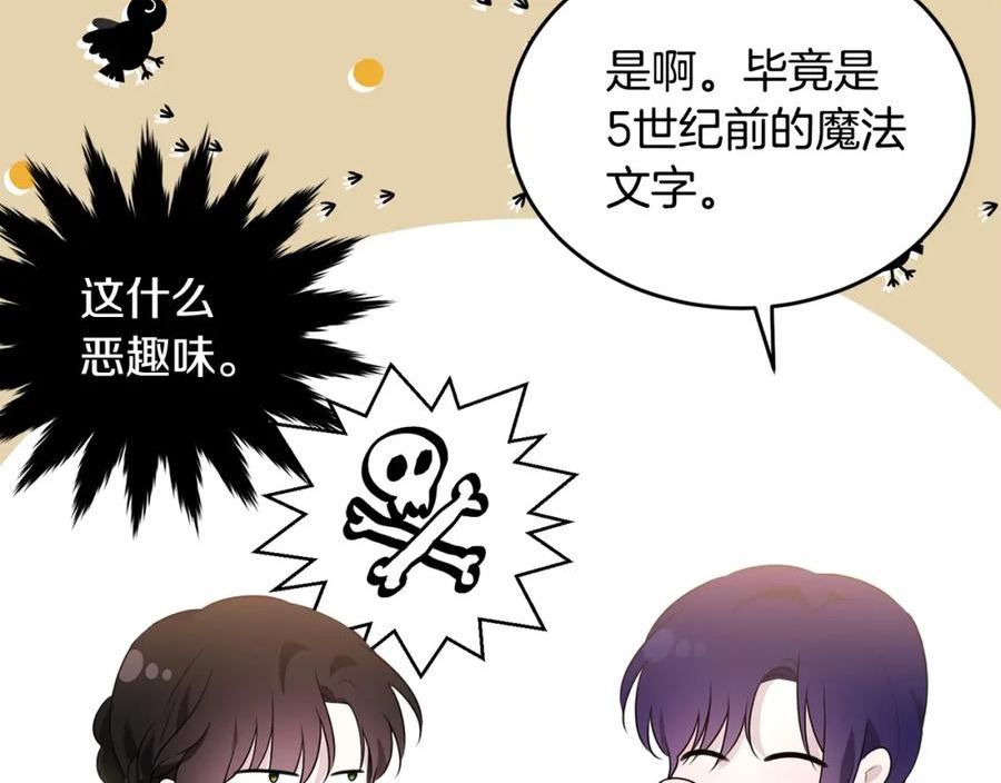 第94话 他的过往1