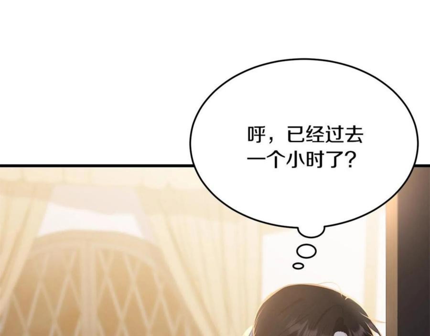 第75话 特别的人0