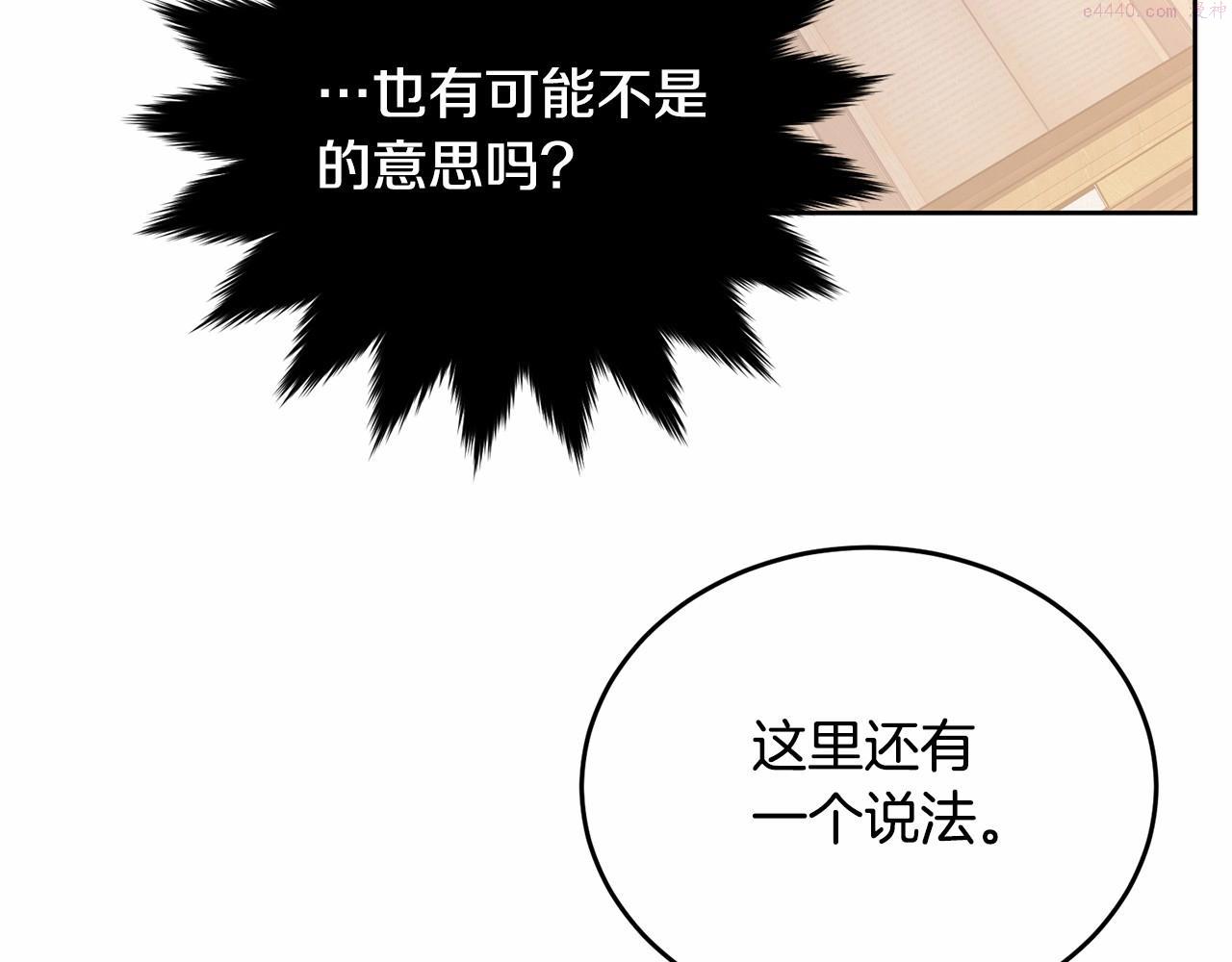 第89话 禁书2