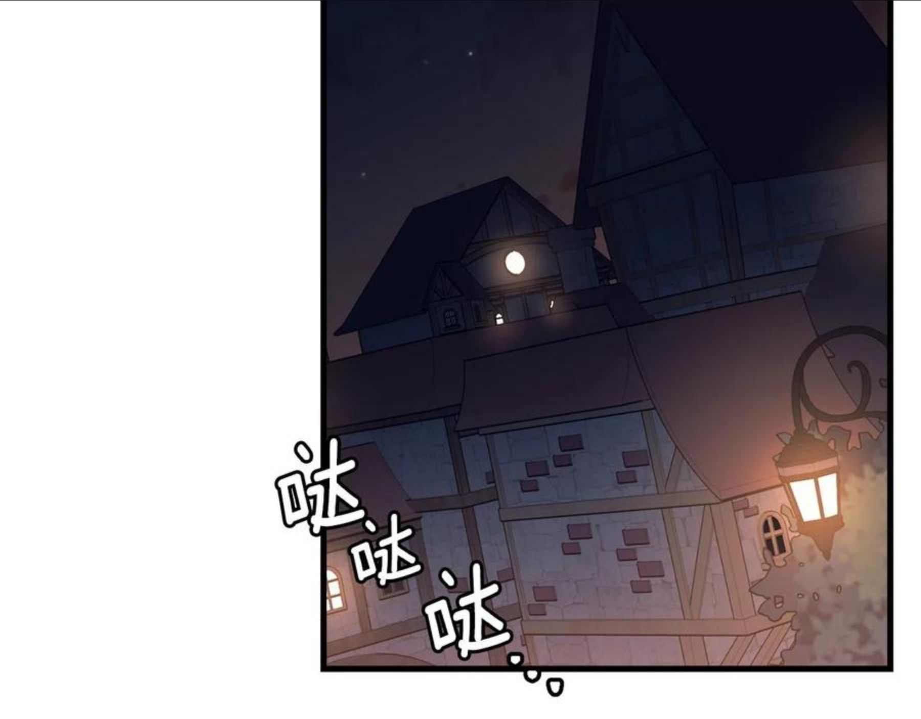第74话 双双性转1