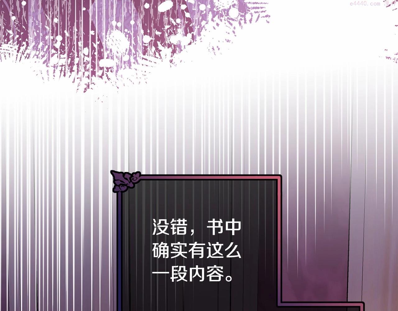 第91话 深夜聊天0