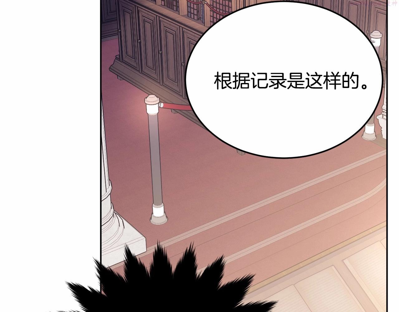 第89话 禁书1