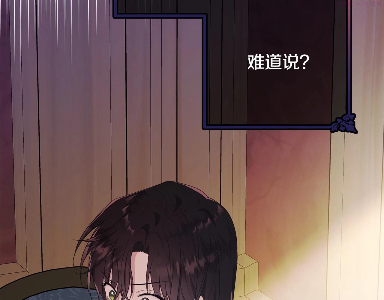 第91话 深夜聊天1
