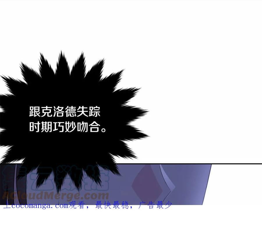 第101话 可信的人0