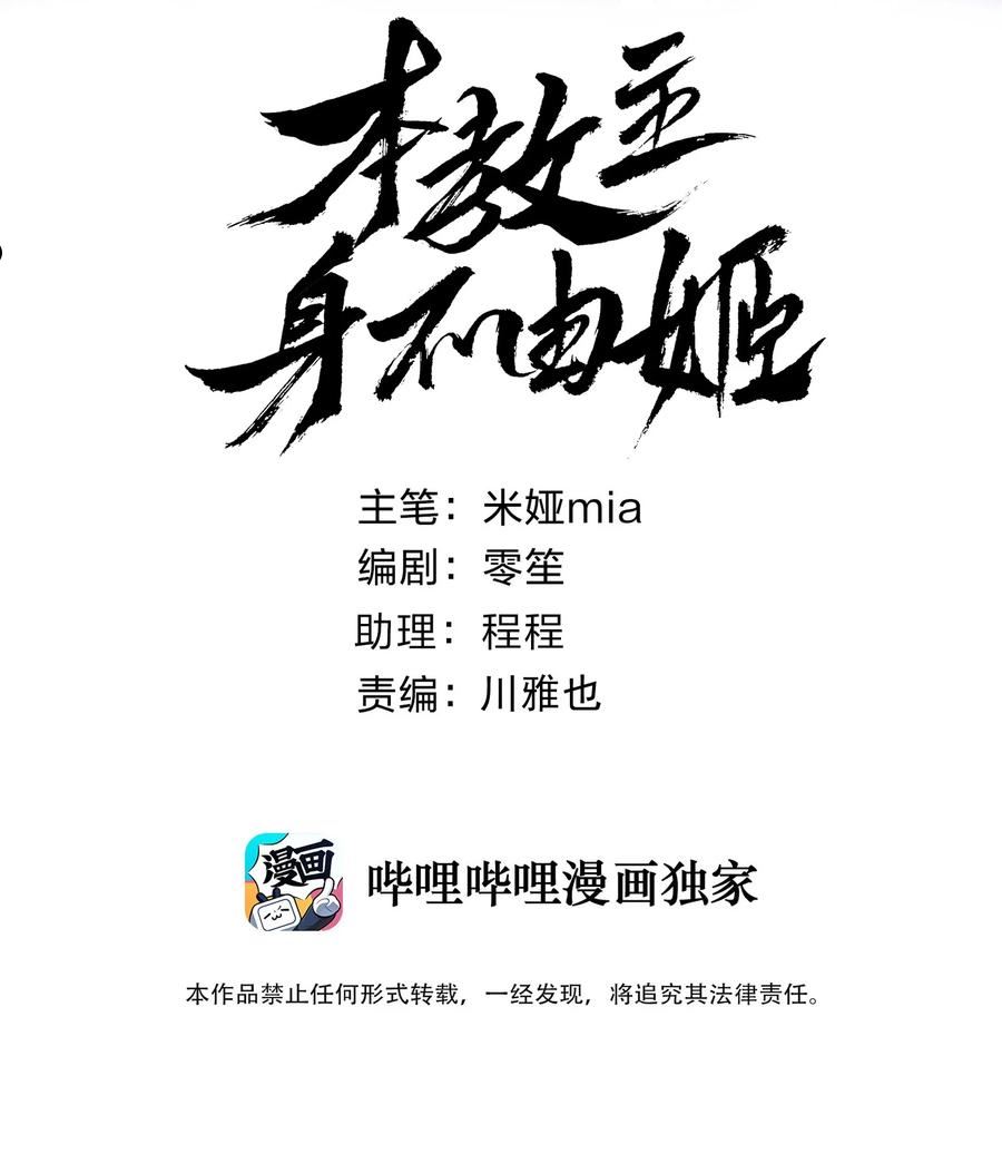 067 吉莉亚你？！1