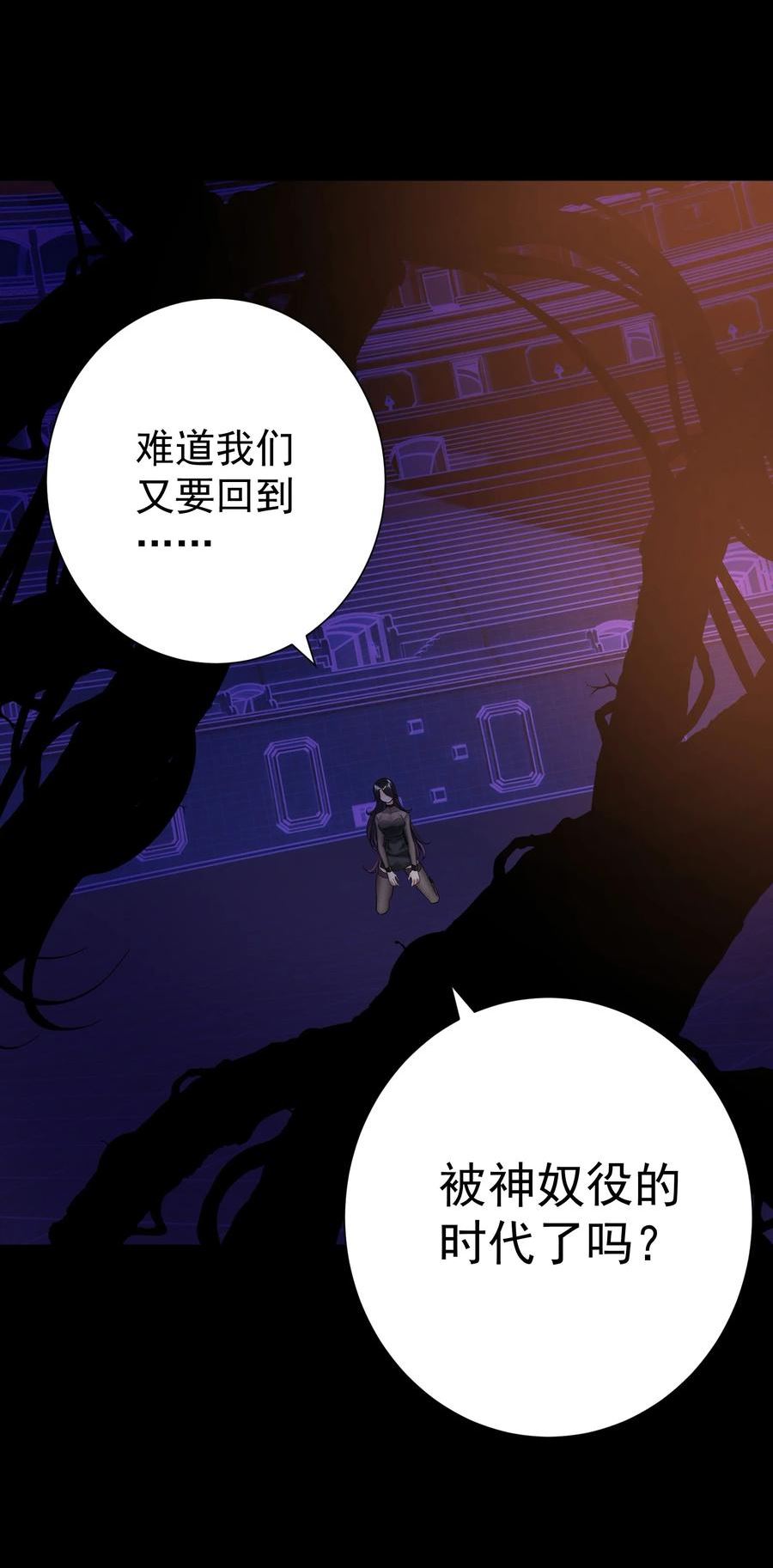 071 虚假的记忆4
