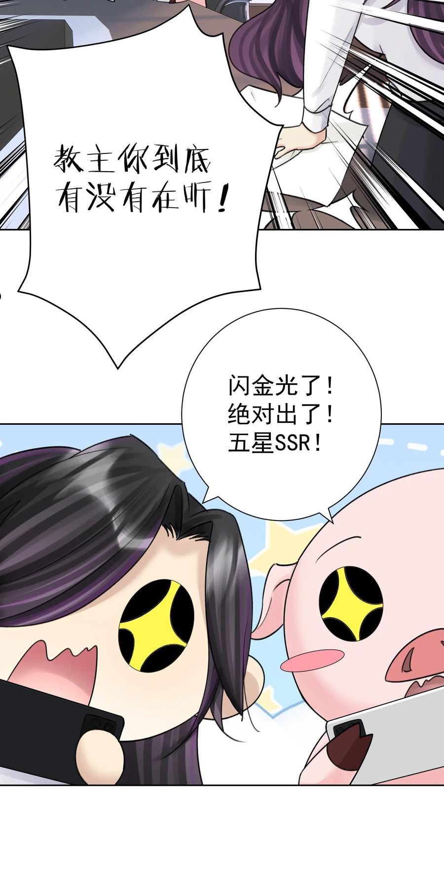 053 但是4