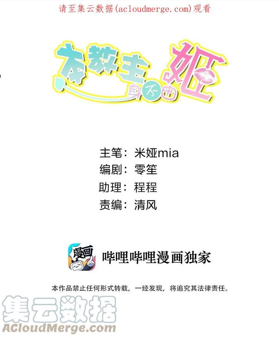 053 但是0