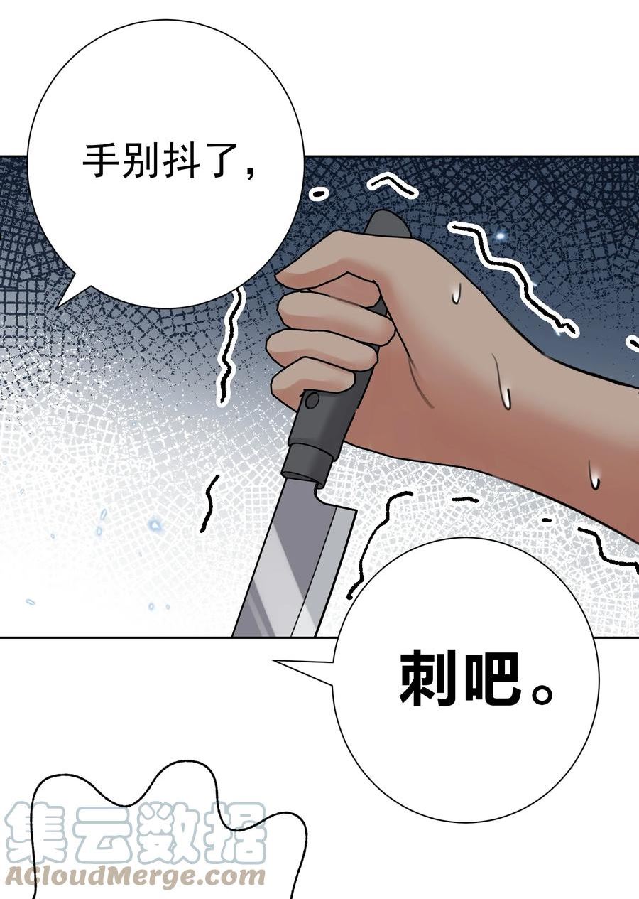 067 吉莉亚你？！1