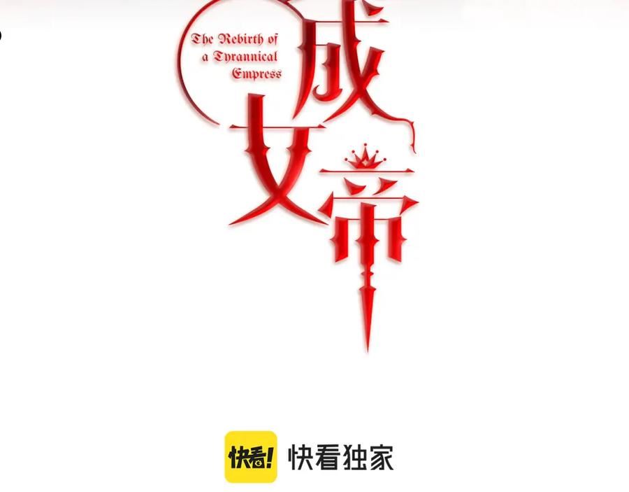 第129话 我会变强大2