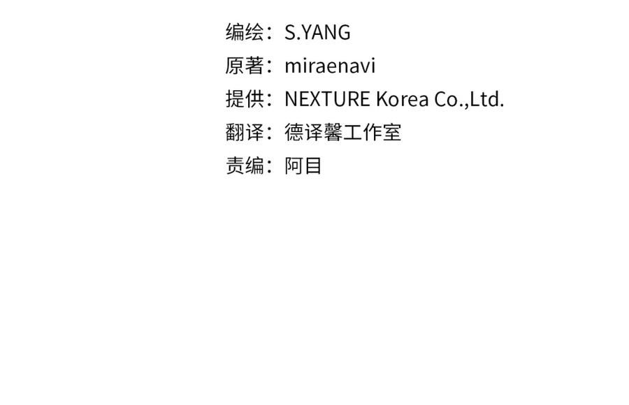 第129话 我会变强大3