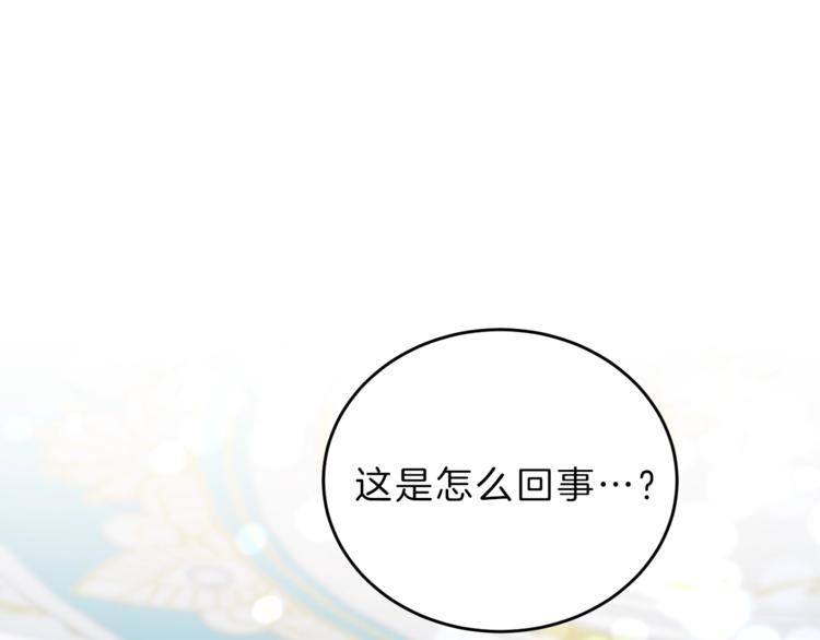 第2话 只剩三天生命4