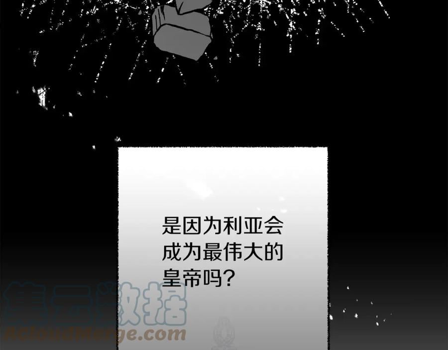第121话 揭秘敌国阴谋4