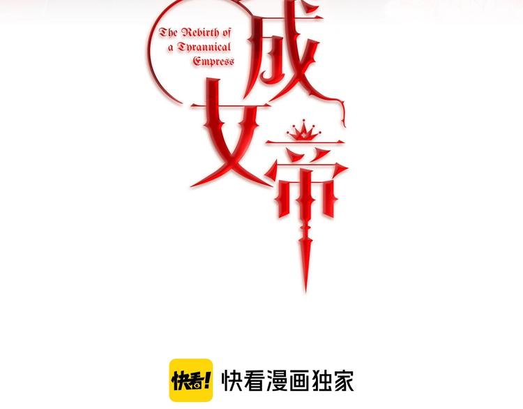 第2话 只剩三天生命2