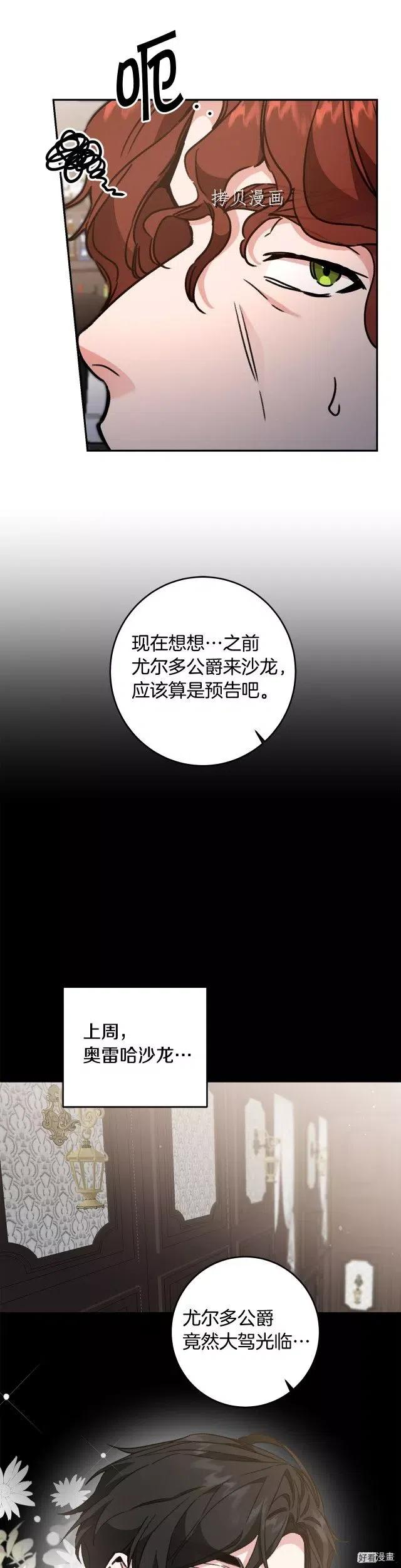 第100话3