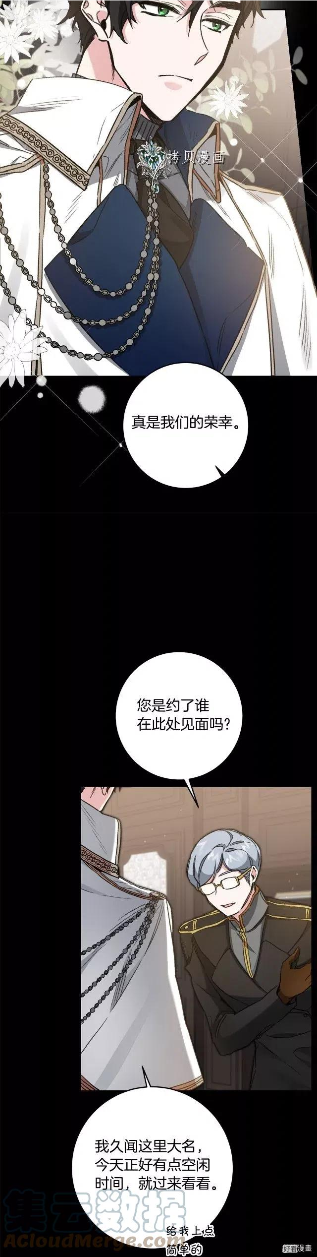第100话4