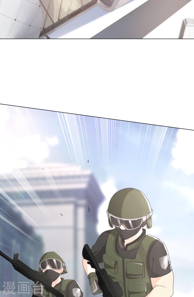 独家宠爱:我的甜心宝贝免费漫画漫画,第2季第4话 生死未卜！3图