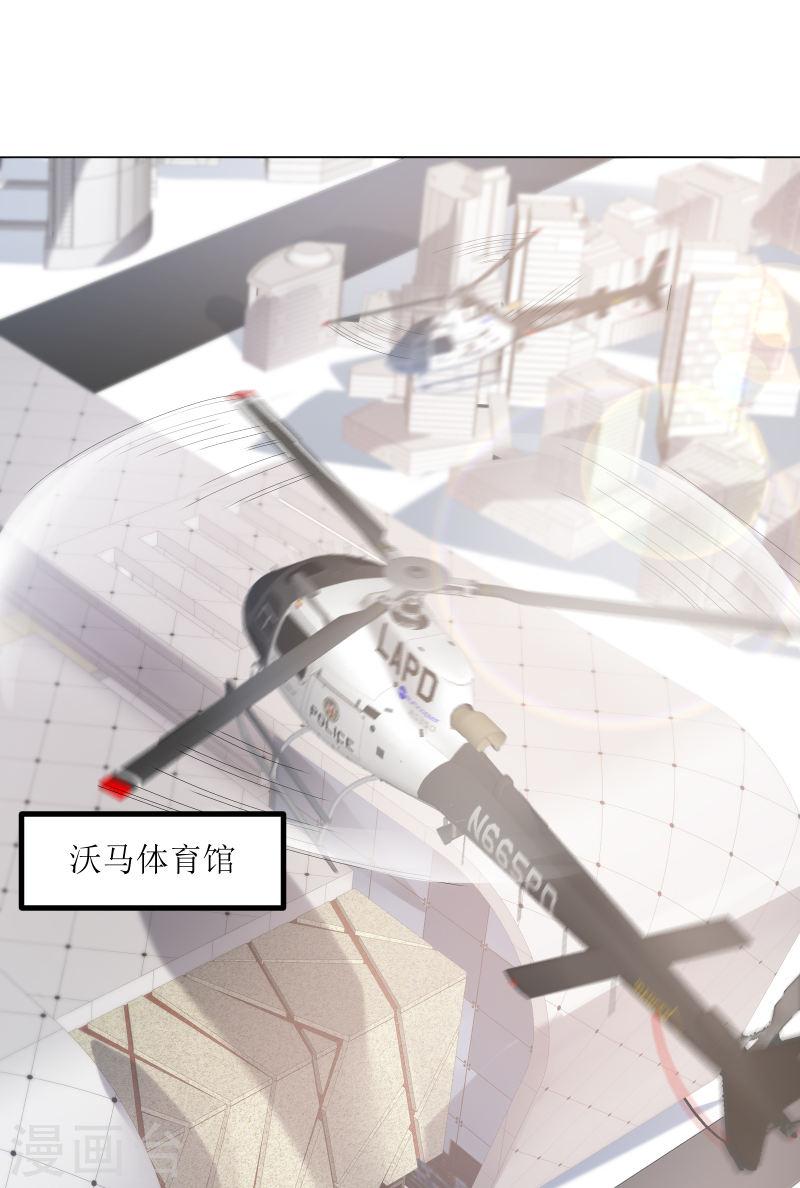 独家宠爱:我的甜心宝贝免费漫画漫画,第2季第4话 生死未卜！2图