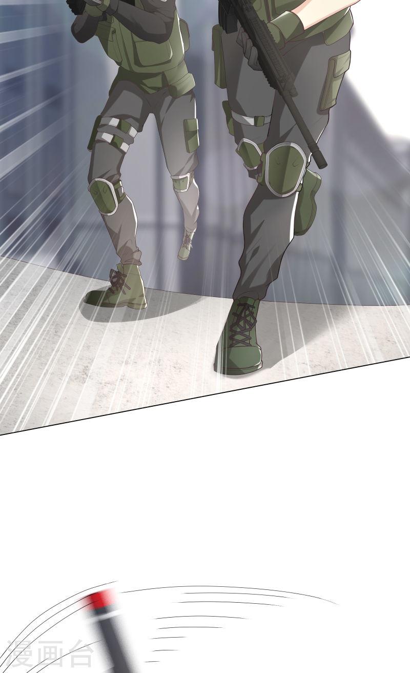 独家宠爱:我的甜心宝贝免费漫画漫画,第2季第4话 生死未卜！4图