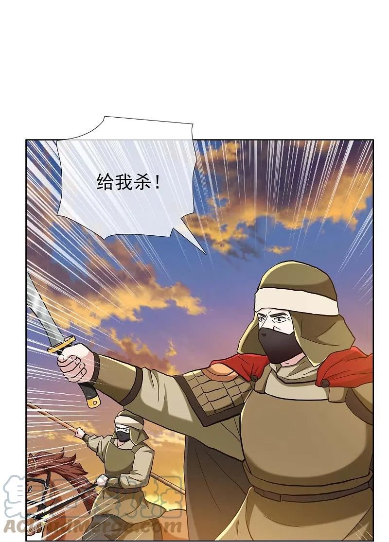 第92话 帅不过3秒4