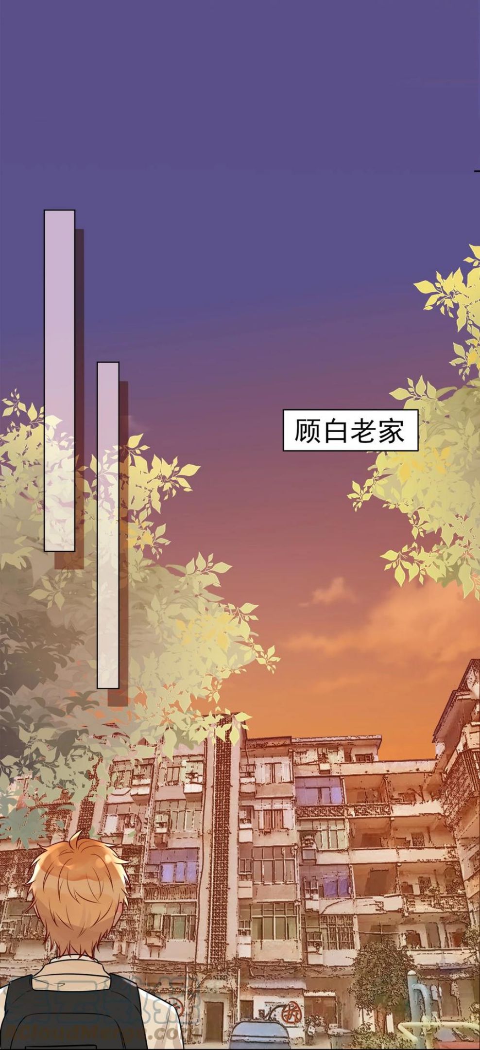 妖怪公寓 1漫画,051 坏了，不单纯了1图