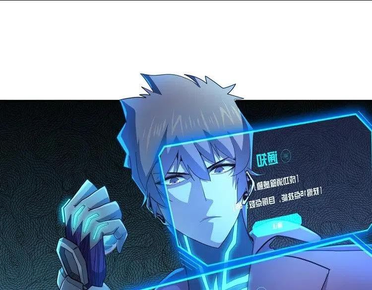 末日转职漫画免费阅读下拉式6漫画漫画,第59话 收服尸尊5图