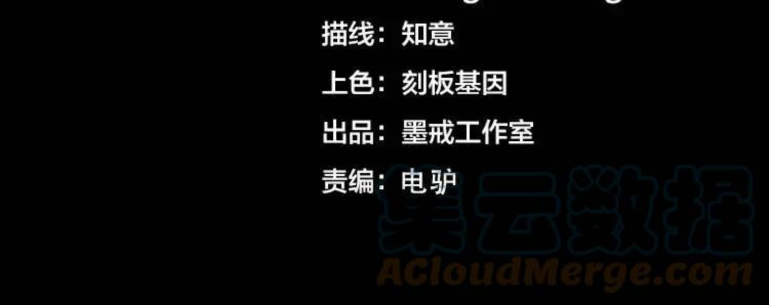 末日转职漫画免费阅读下拉式6漫画漫画,第35话 启程“营救”云可儿4图