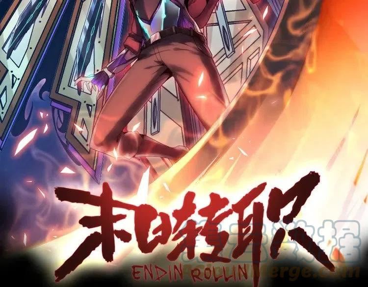 第47话 我愿意帮你4