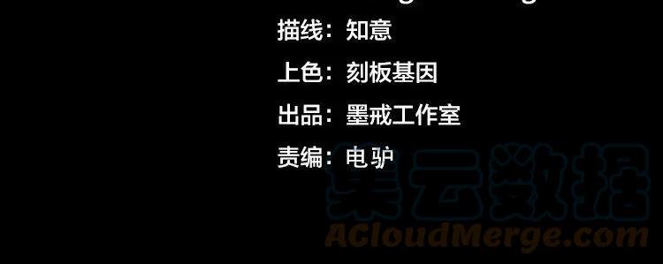 末日转职漫画免费阅读下拉式6漫画漫画,第53话 成为一方诸侯的前奏4图