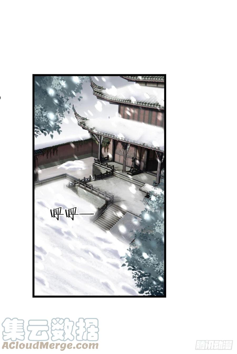 第89话 惊现故人_2