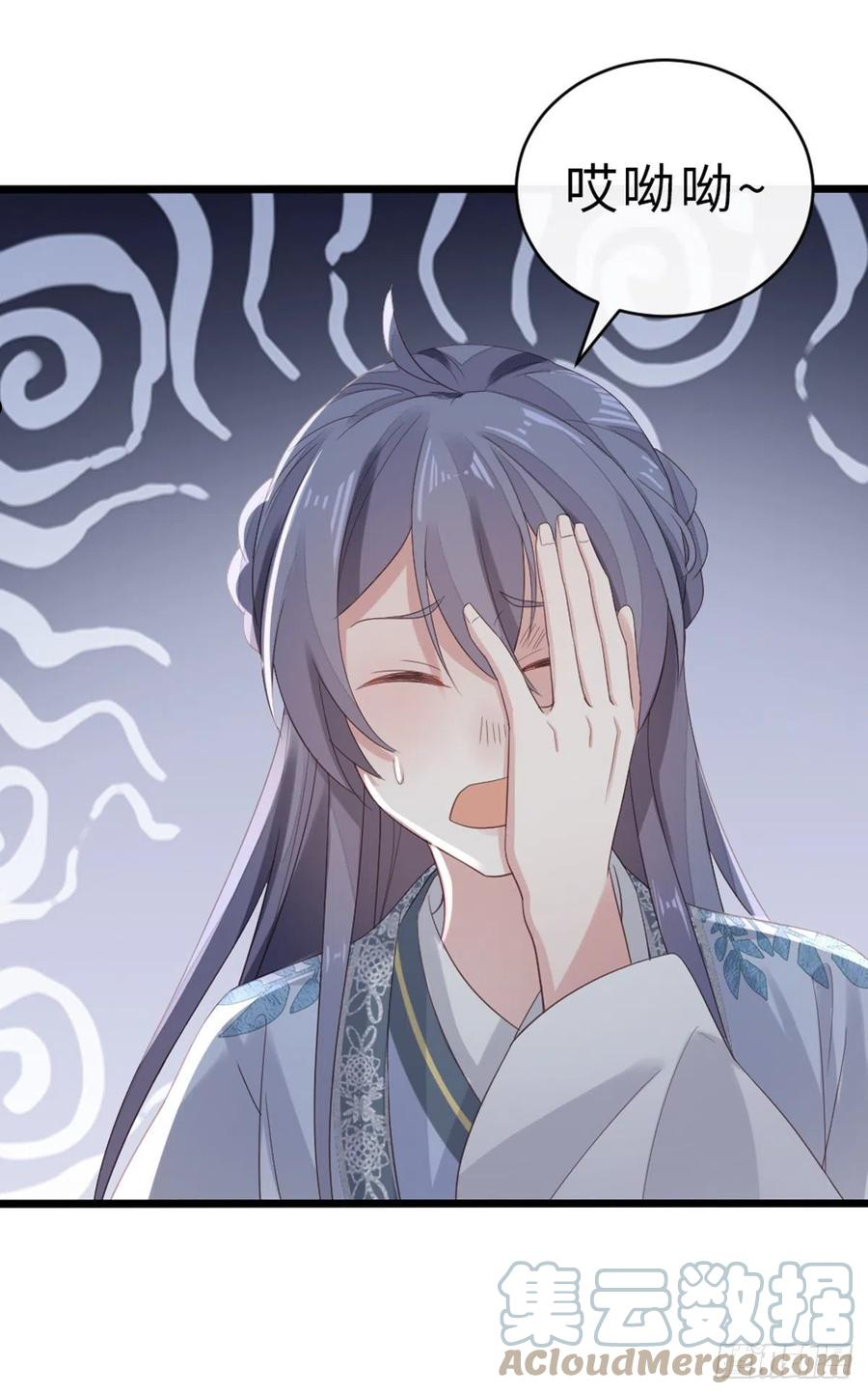 第94话 相识相知4
