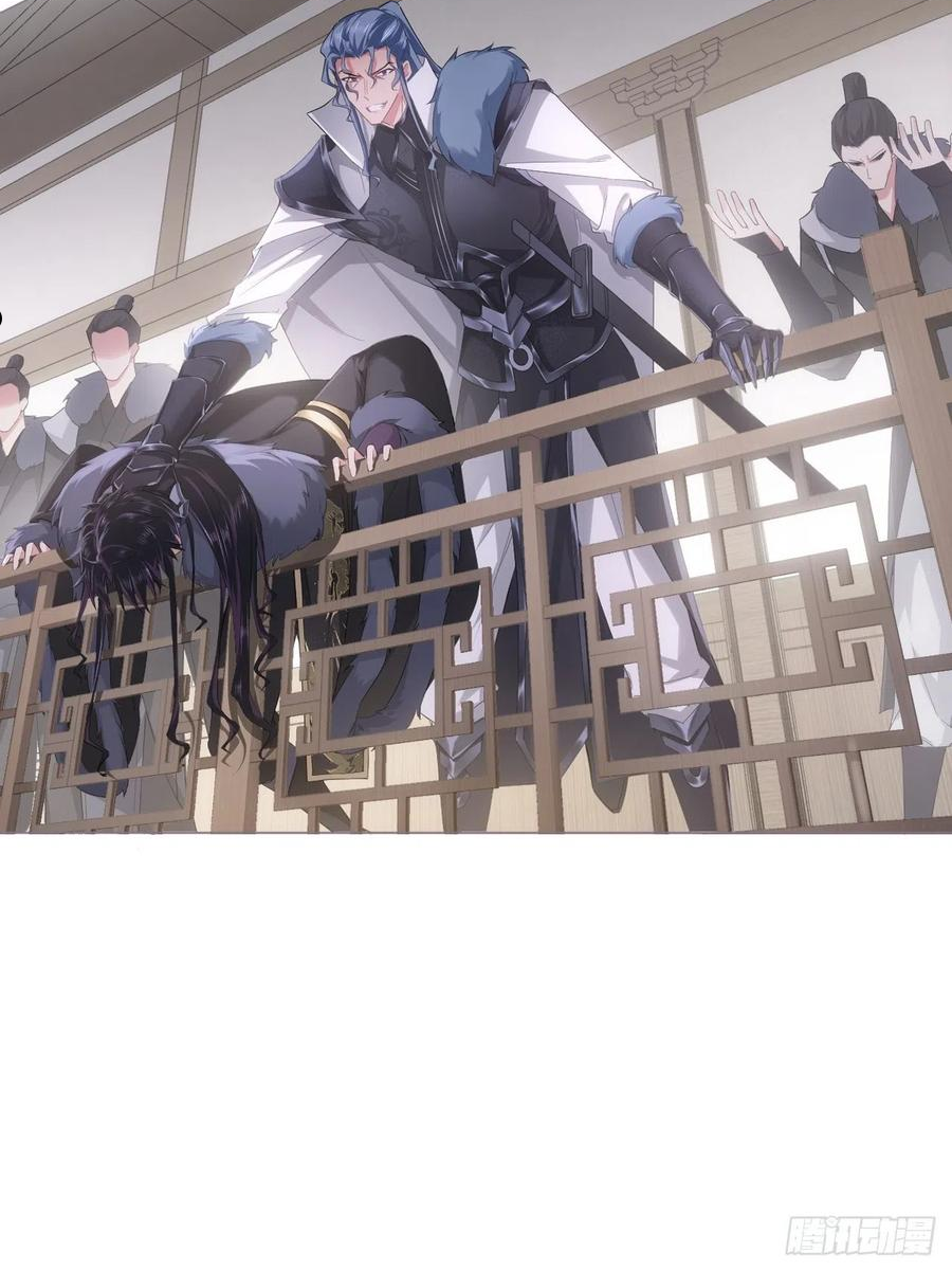 入幕之臣漫画免费阅读下拉式免费零点漫画漫画,第63话 我命油我不油天5图