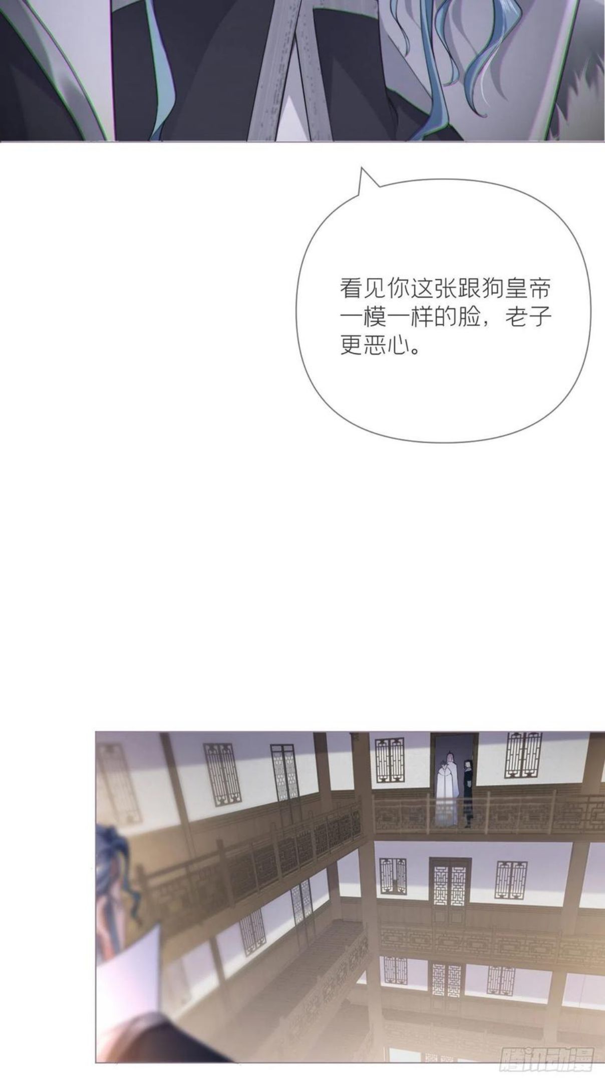 入幕之臣漫画免费阅读下拉式免费零点漫画漫画,第59话 剧情太严肃想不出标题5图