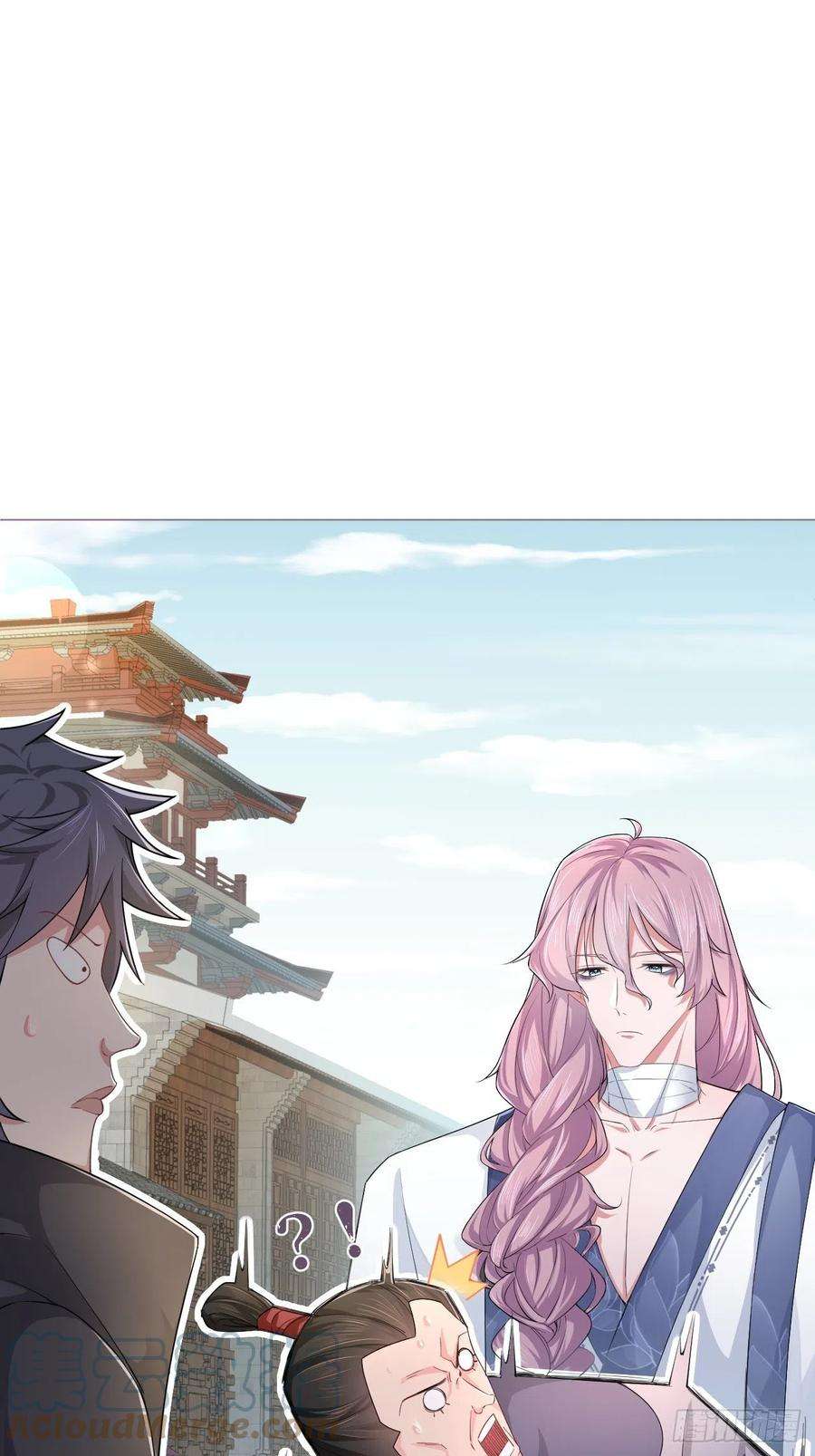 入幕之臣免费阅读全文小说漫画,第40话 当街掰头4图