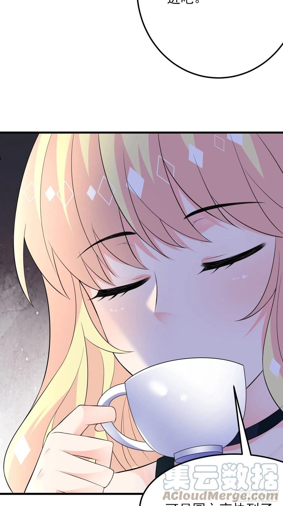 穿成黑暗公主漫画,82话 以身试针5图