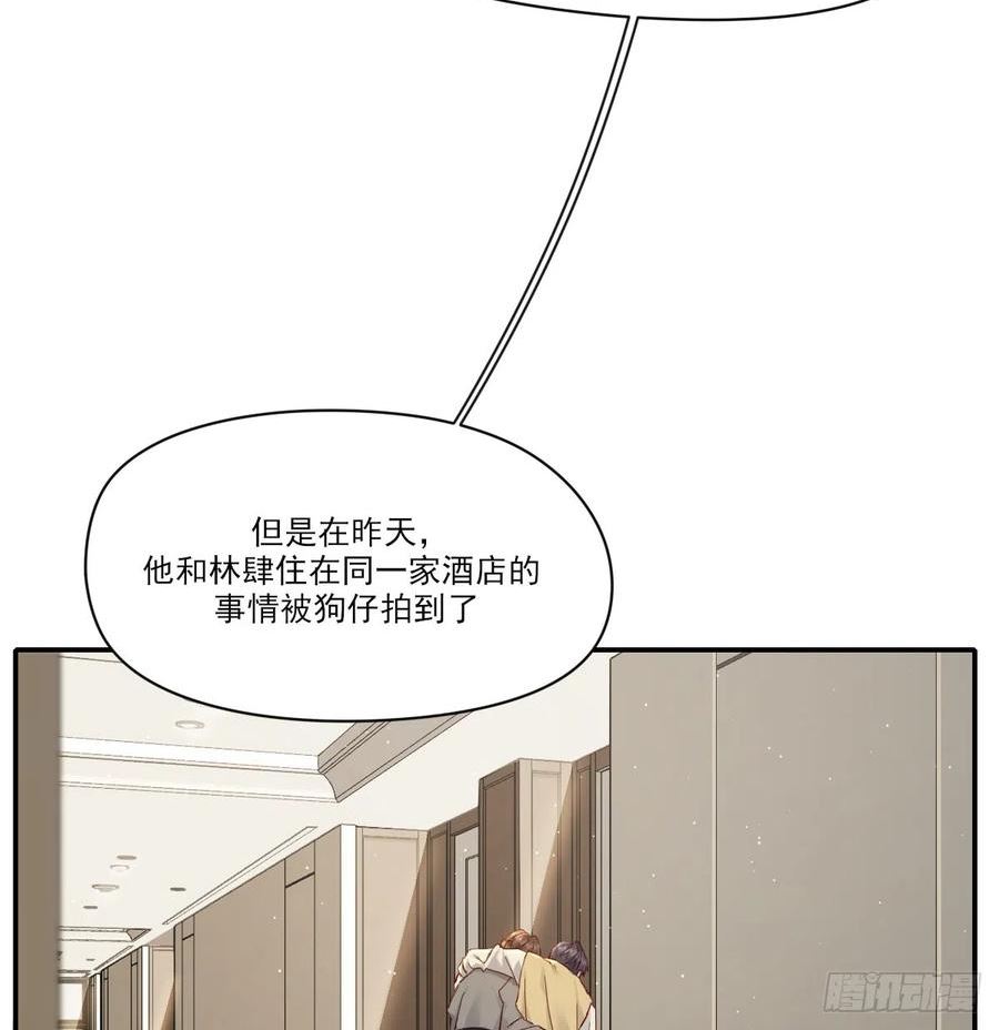 双王最新拆迁消息漫画,一辈子5图